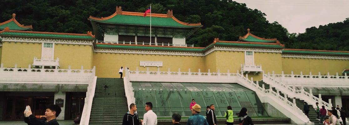 national palace museum