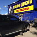 Магазин Мастер Березники Режим Работы