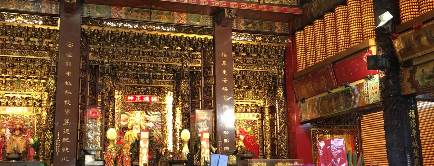 车城福安宫 is one of 国境之南|south of the border.