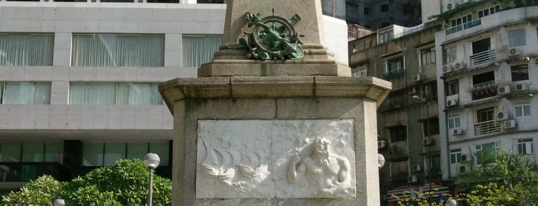 华士古达嘉马花园 jardim de vasco da gama is one of mfm.
