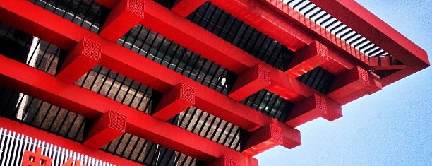 中华艺术宫 is one of shanghai.