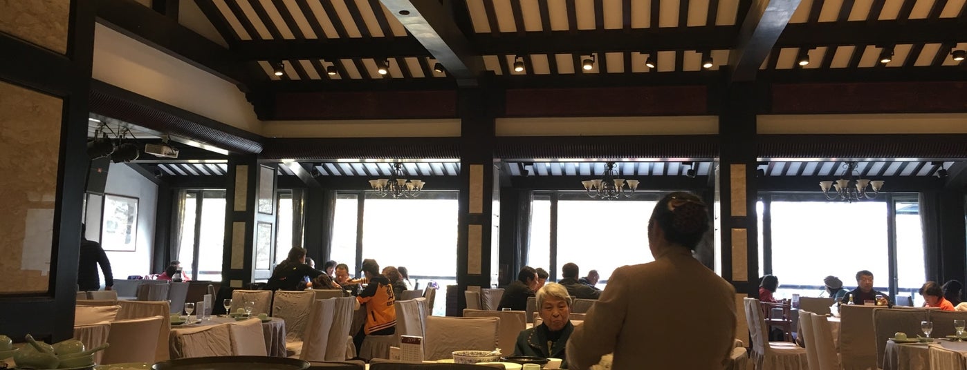 山外山菜馆 is one of hang zhou eats 杭州美食.