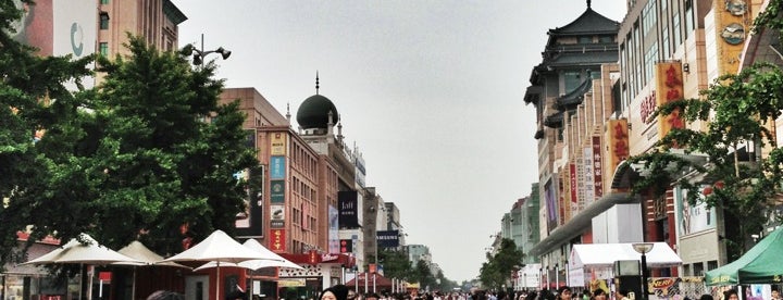 wangfujing shopping street is one of 中国的旅游.