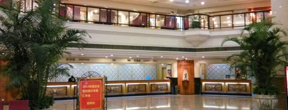 惠州天悦(嘉柏)大酒店 noble jasper hotel is one of china.