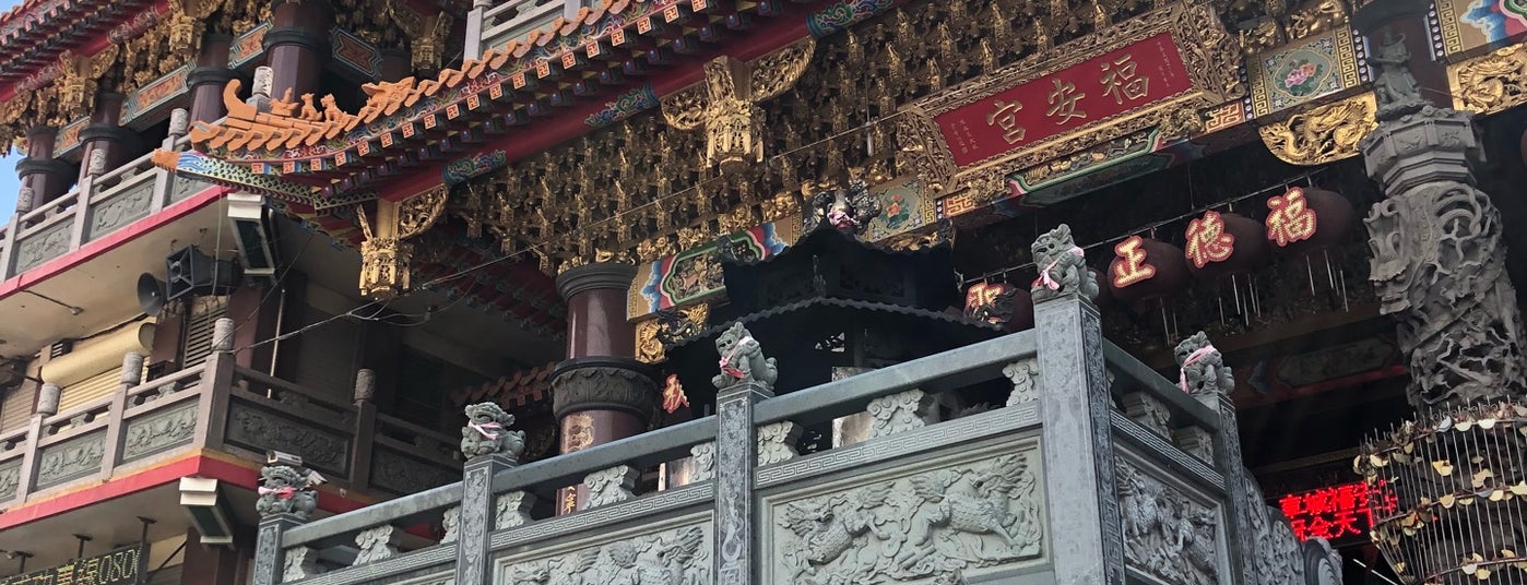车城福安宫 is one of 国境之南|south of the border.