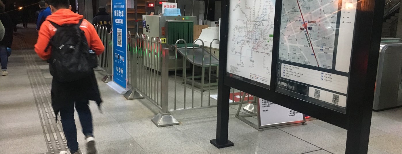 航津路地铁站 is one of 上海轨道交通6号线 shanghai metro line 6