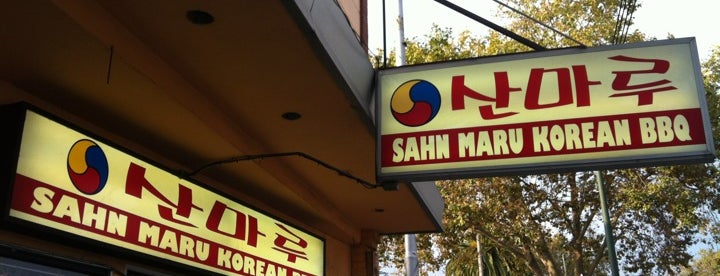 sahn maru korean bbq is one of fave east bay eateries.