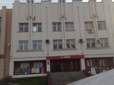Магазин Абс В Тамбове На Интернациональной
