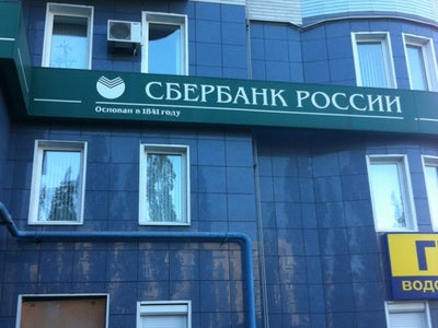 АКБ Авангард, ПАО Воронеж, Героев Сибиряков, 65а - телефон, адрес, контакты, на 