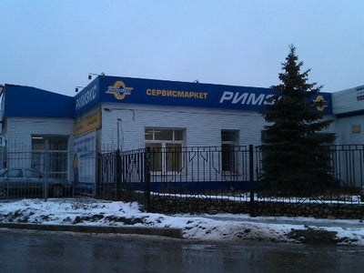 Римекс Интернет Магазин Каменск Римекс Интернет Магазин Каменск