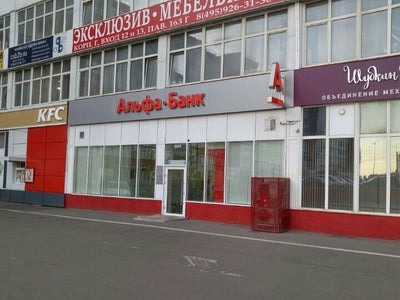 Варшавка 33 Торговый Комплекс Магазины Варшавка 33 Торговый Комплекс Магазины