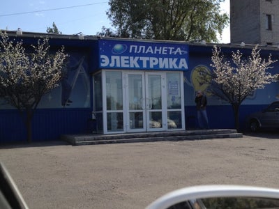 Планета Электрика Барнаул Адреса Режим Работы Магазина