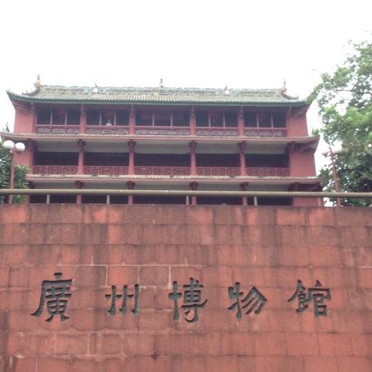 das foto wurde bei 广州博物馆 (镇海楼) - guangzhou museum
