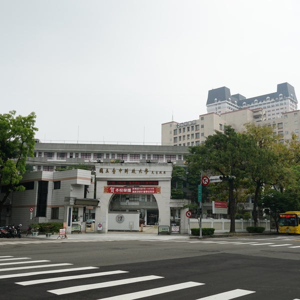 国立台中科技大学 nutc national taichung university of