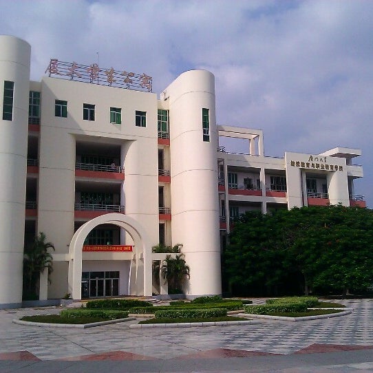 厦门大学海韵园 haiyun park of xiamen university