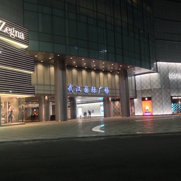 武汉国际广场