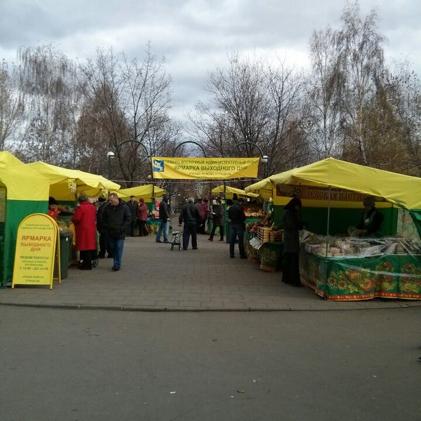 Ярмарка выходного дня в москве в 2018 году как попасть Ярмарка выходного дня в москве в 2018 году как попасть