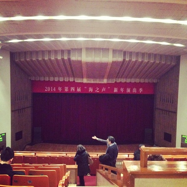 北京大学百周年纪念讲堂