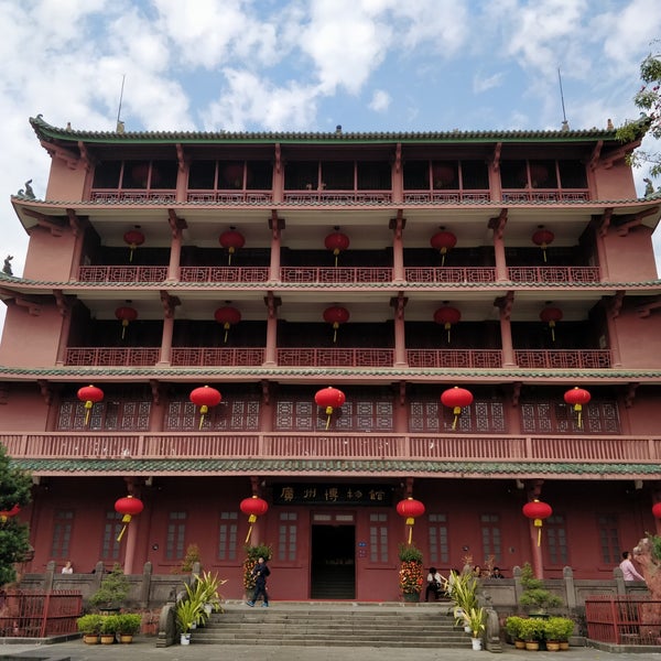 广州博物馆(镇海楼 guangzhou museum(zhenhai building)