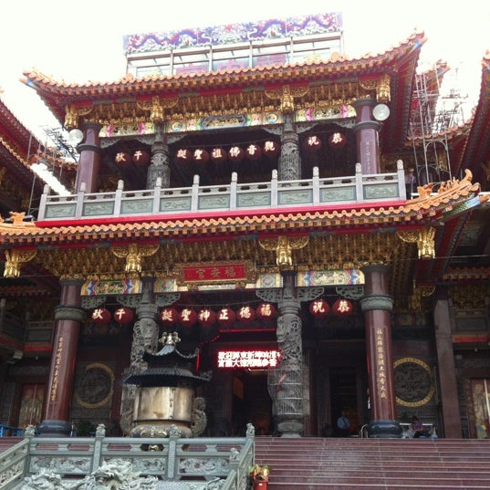 车城福安宫