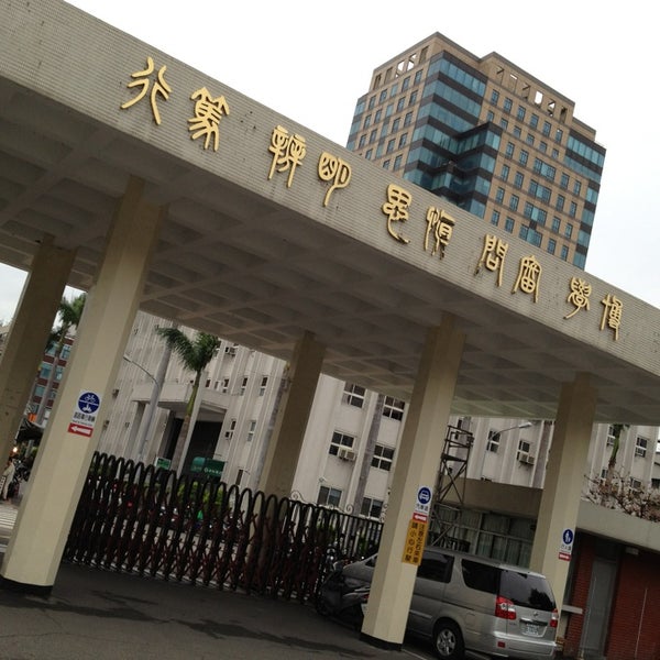 国立台中第一高级中学 | national taichung first senior high