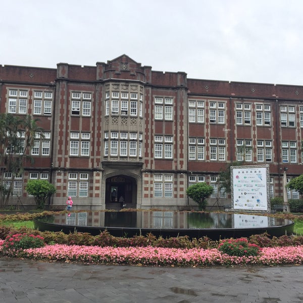 国立台湾师范大学