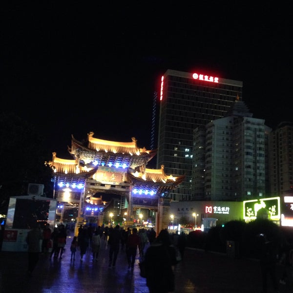 photos at 南屏街 - shopping plaza in 昆明市