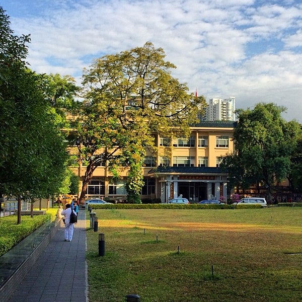 广东省立中山图书馆 sun yat-sen library of guangdong province
