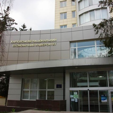 Економічний університет імені семена кузнеця Економічний університет імені семена кузнеця