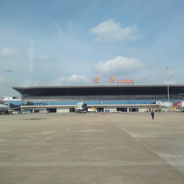 南宁吴圩国际机场 (nng)