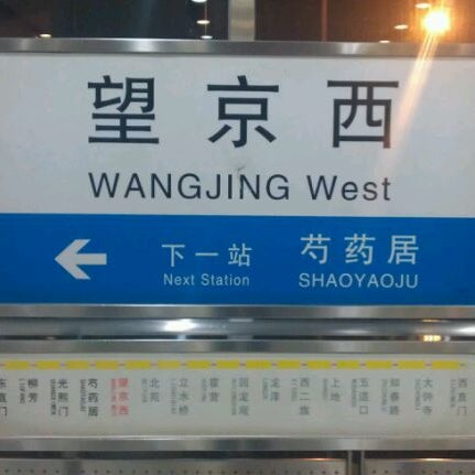 վ