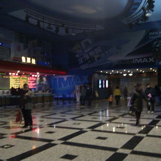 photo taken at 万达国际影城 wanda cinema by gang y. on 3/11/2012