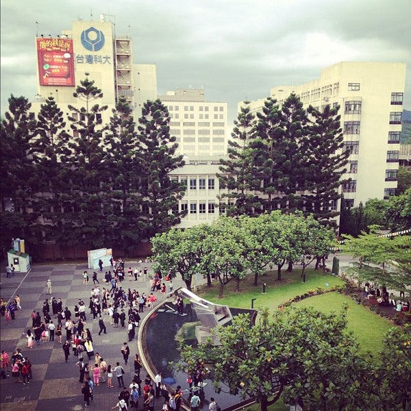 国立台湾科技大学 national taiwan university of science and