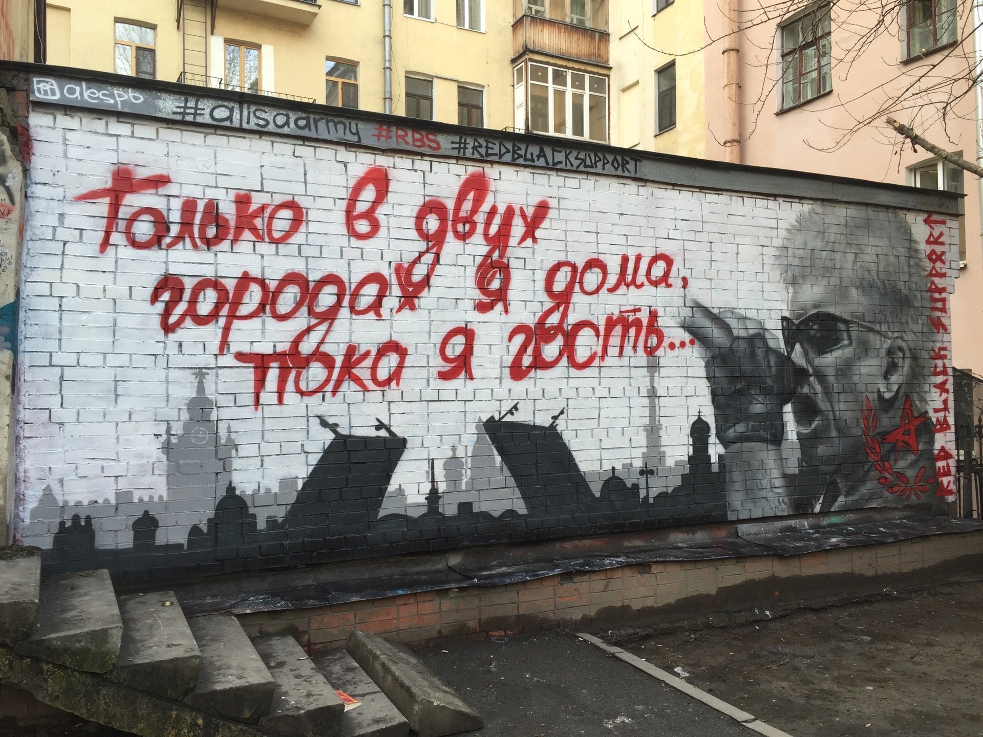 Rock Магазин Спб Rock Магазин Спб