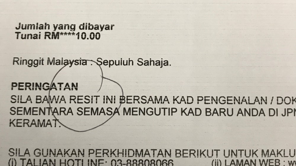 Jabatan Pendaftaran Negara