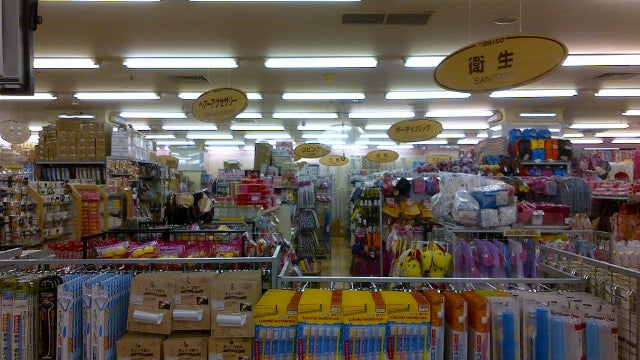 The Daiso (??????) (The Daiso)