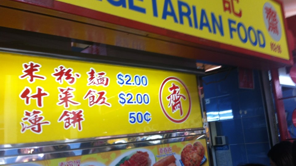 Holland Drive Market & Food Centre