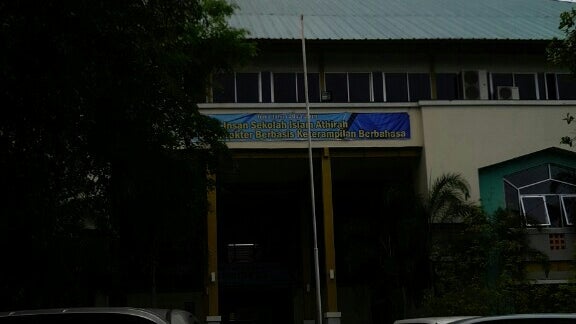 SMA Islam Athirah