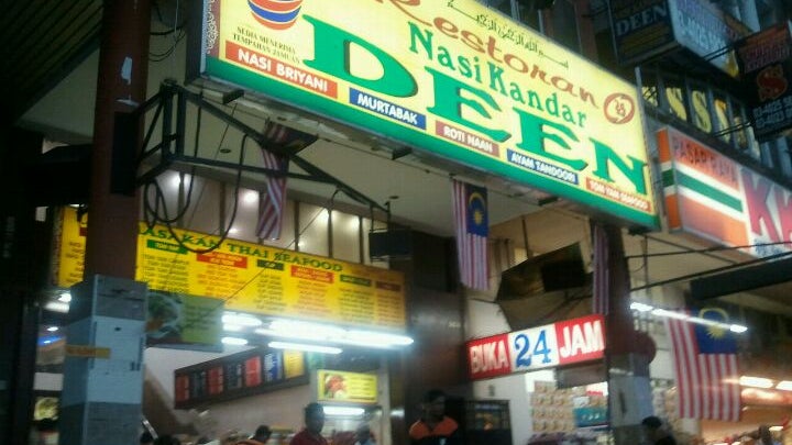 Restoran Nasi Kandar Deen