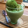 嬉野
