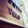 Foto Vero Gelato Pizza e Café, Rio de Janeiro Foto Vero Gelato Pizza e Café, Rio de Janeiro