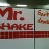 Foto Mr Shake, Bambuí Foto Mr Shake, Bambuí