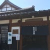 米沢