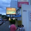 Foto Hilton Lanches, Rio Preto Foto Hilton Lanches, Rio Preto