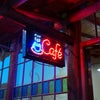 Foto Cafe com, Carrancas Foto Cafe com, Carrancas