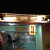 与那国島