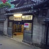 北池袋・板橋