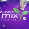 Foto Bubble Mix Big, Foz do Iguaçu Foto Bubble Mix Big, Foz do Iguaçu