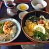 大山