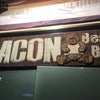 Photo of Bacon Bear Bar
